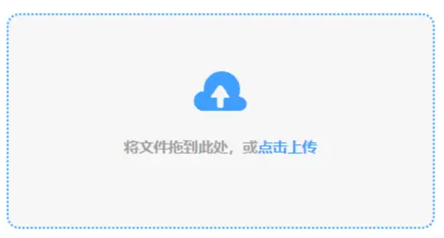 澳门十大娱乐官网入口平台使用讲解 - 添加文件